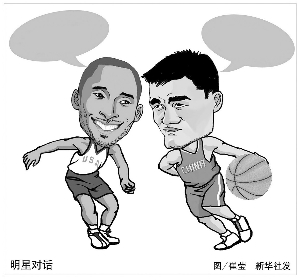 高漲