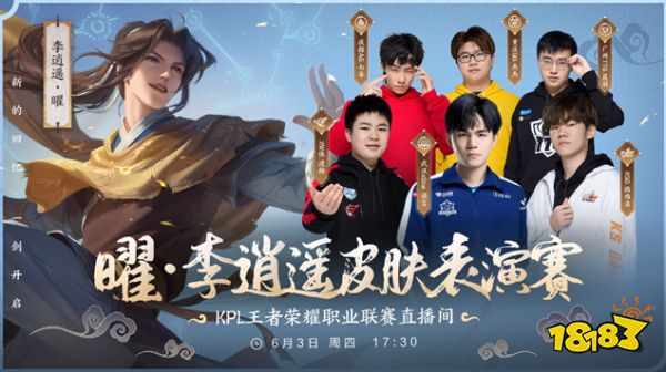 同时使广东