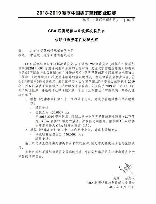 更是运动员