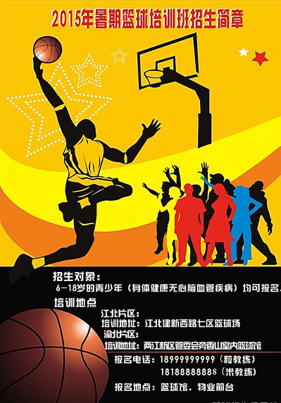 旅游目的地