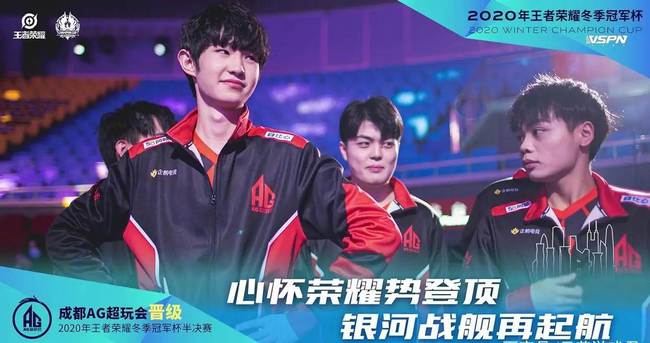 是中国篮球