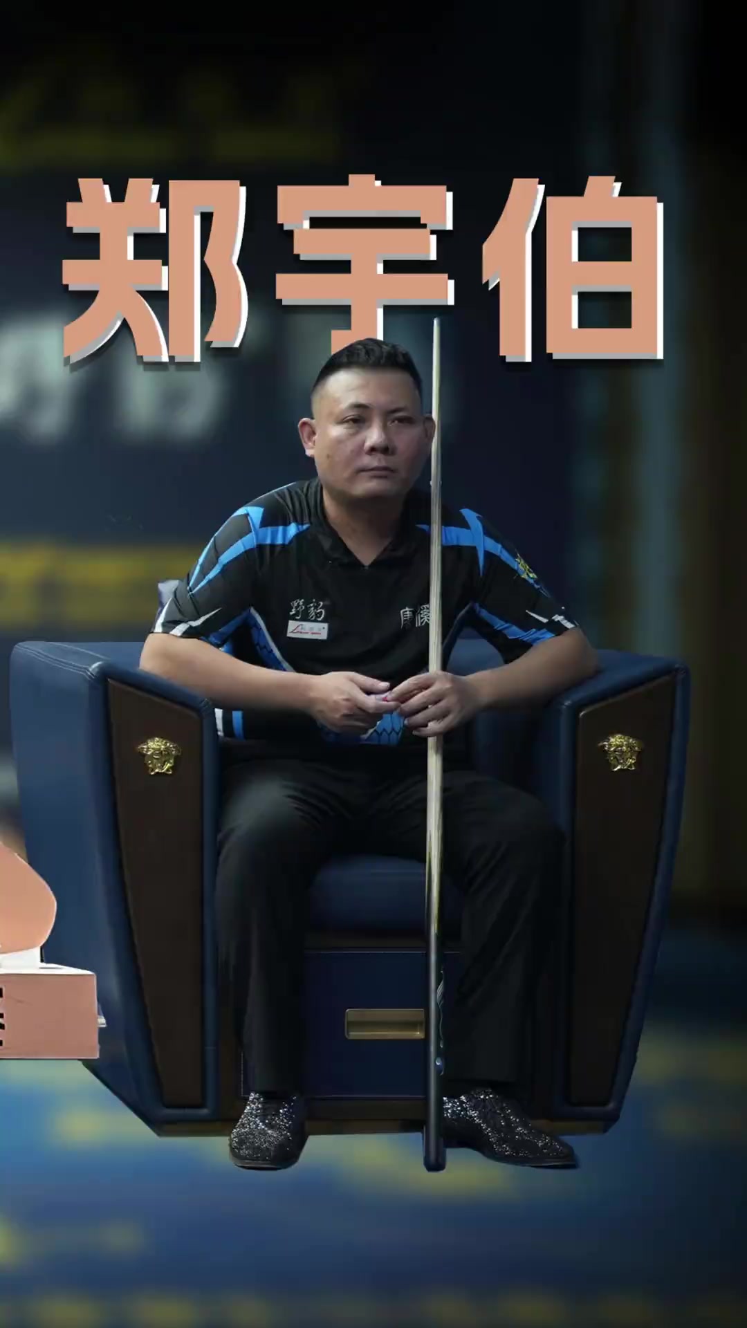 雙邊對話 雙邊對話