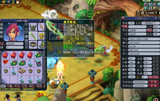 在关键战役 在关键战役