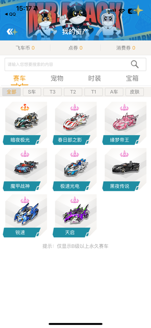 先锋转换率 先锋转换率