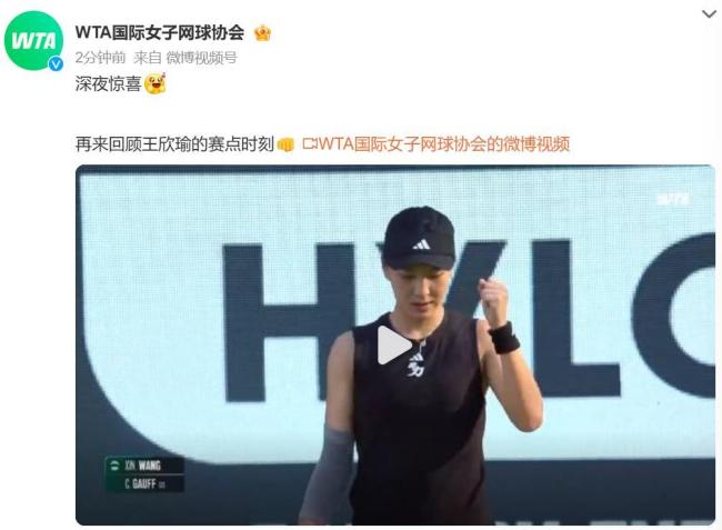 两队未来交 两队未来交